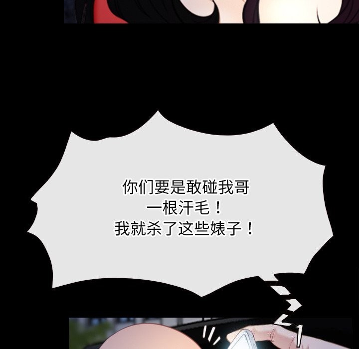 92P - 寻找初恋