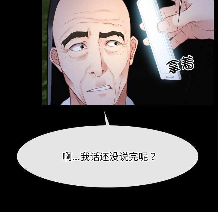 93P - 寻找初恋