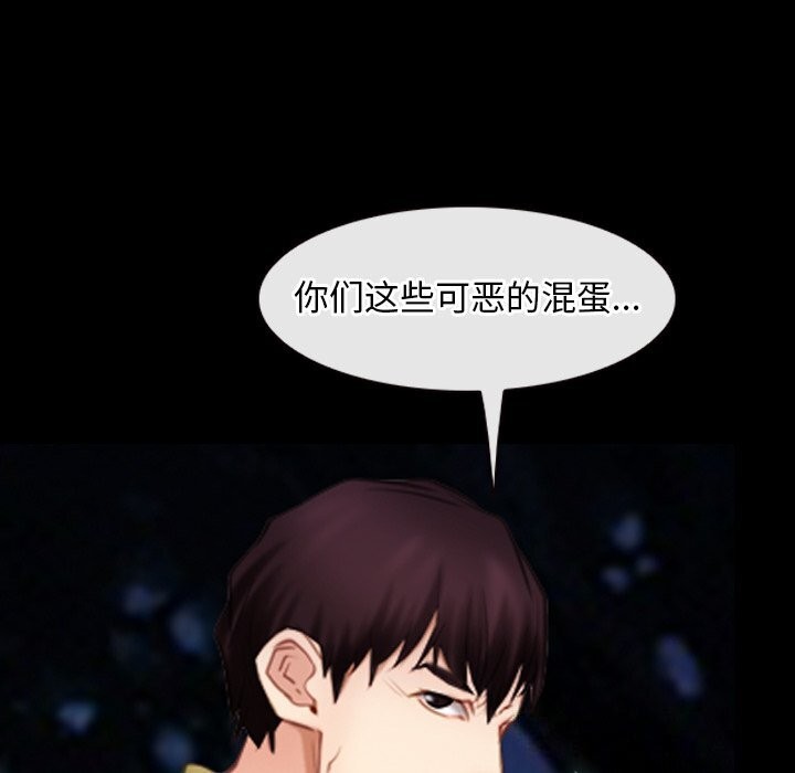 94P - 寻找初恋