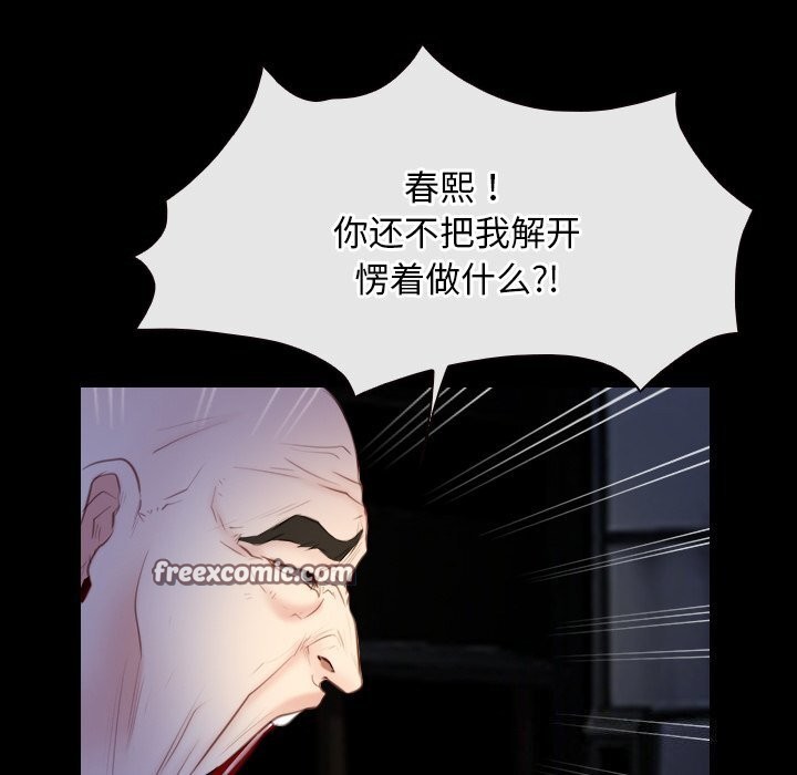 96P - 寻找初恋
