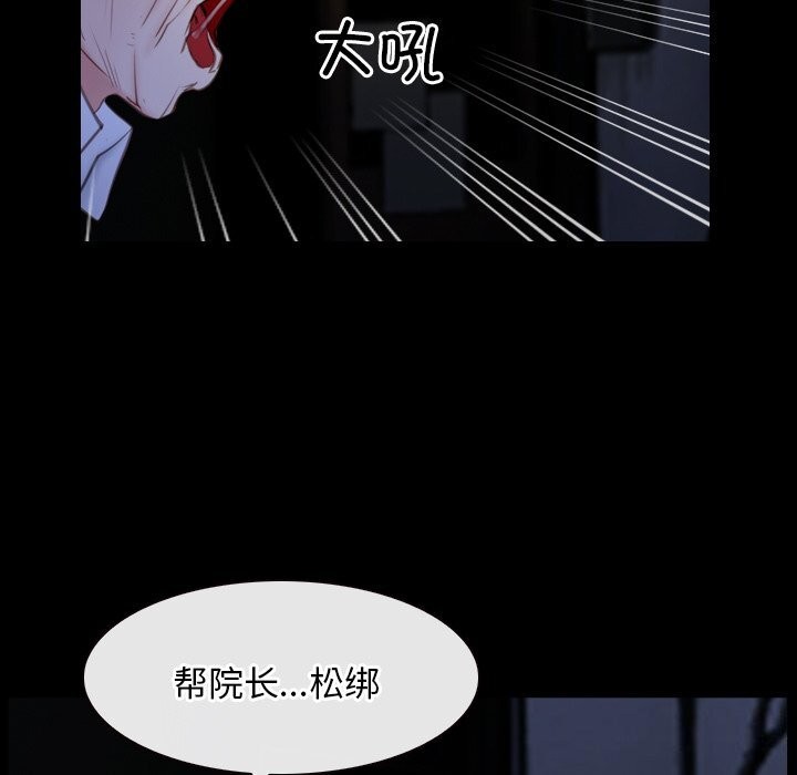 97P - 寻找初恋