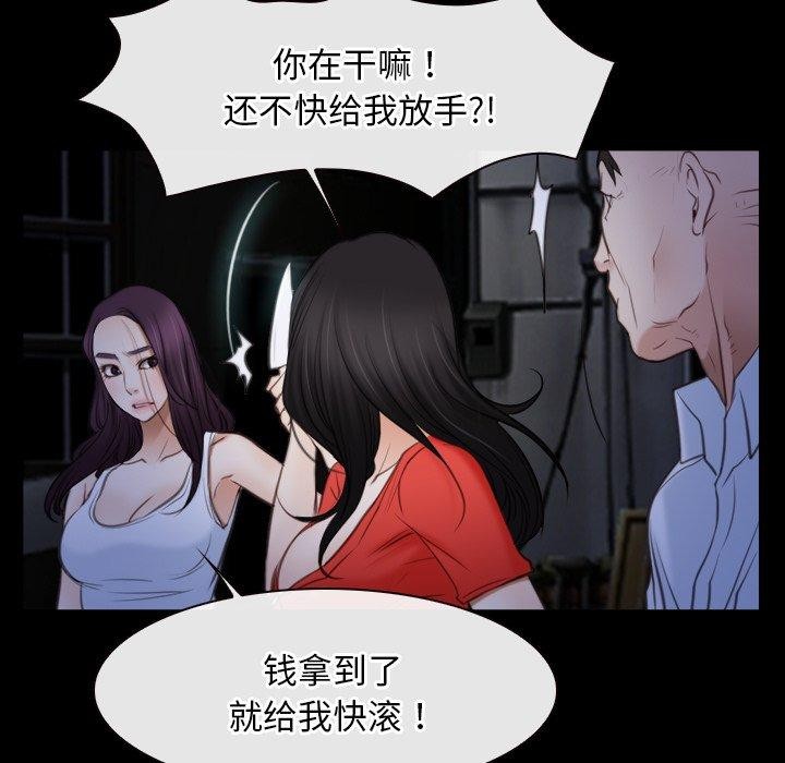 101P - 寻找初恋