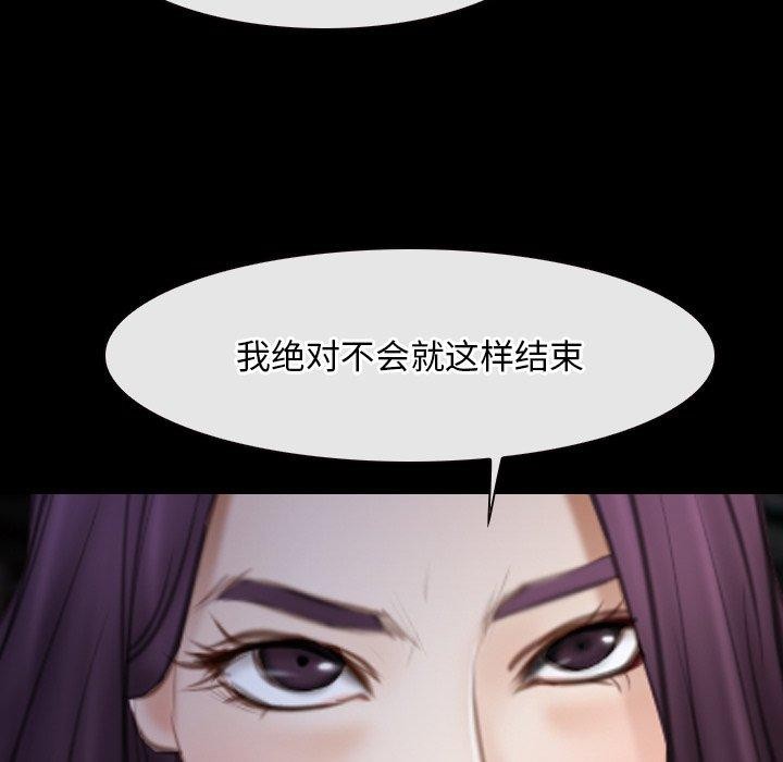 102P - 寻找初恋