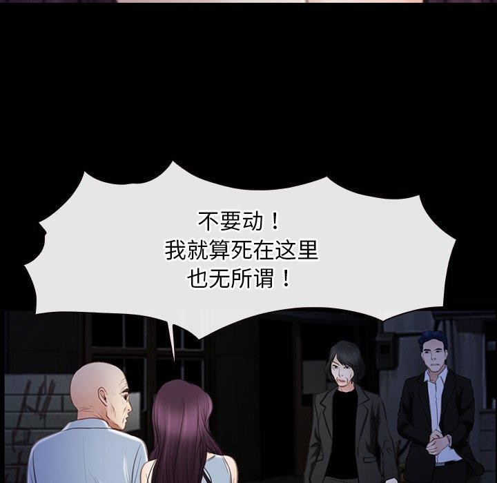 103P - 寻找初恋
