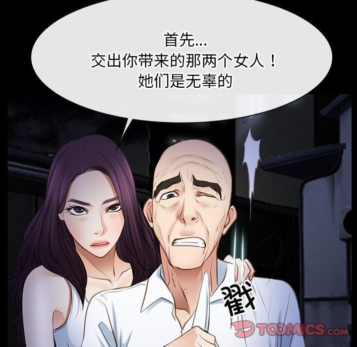 105P - 寻找初恋