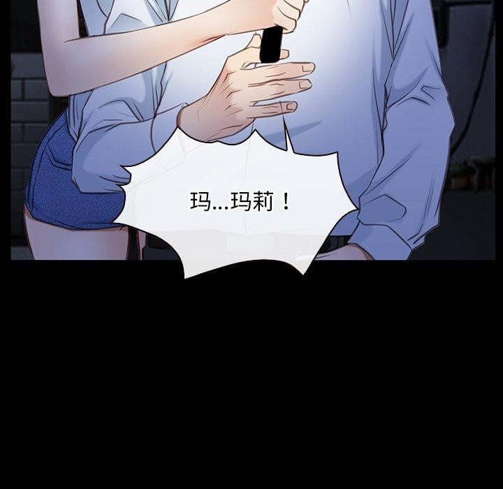 106P - 寻找初恋