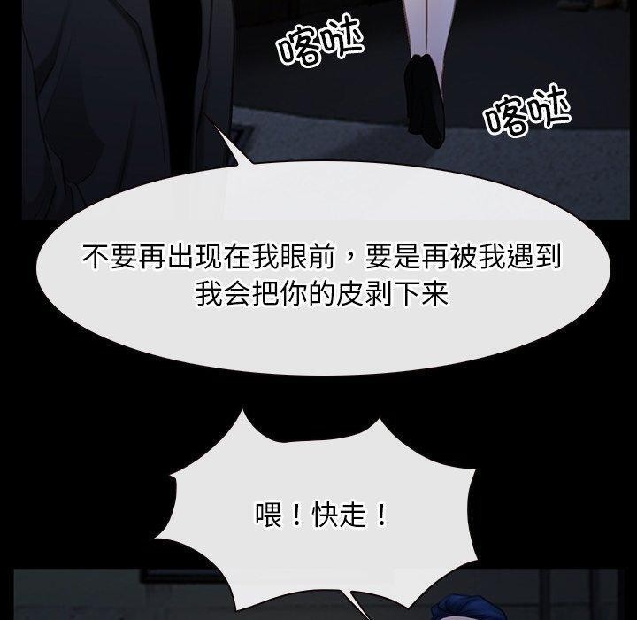 110P - 寻找初恋