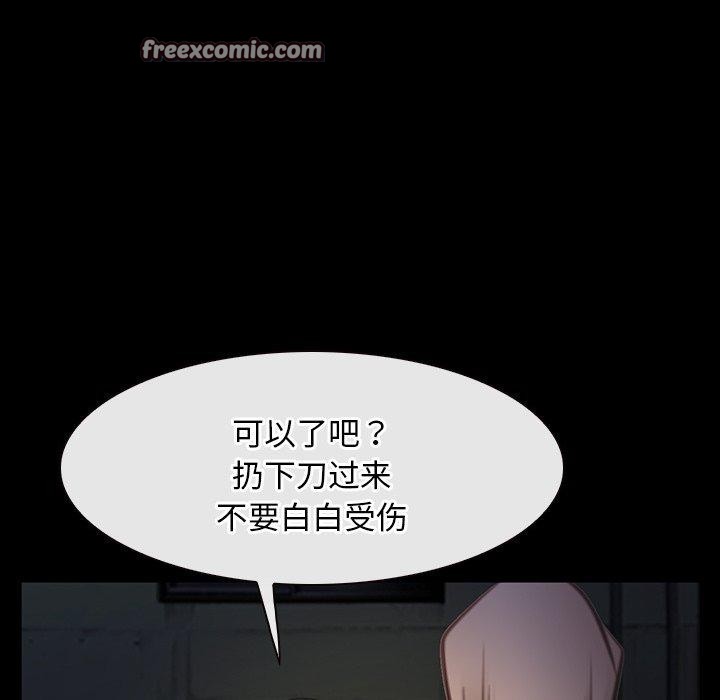 112P - 寻找初恋