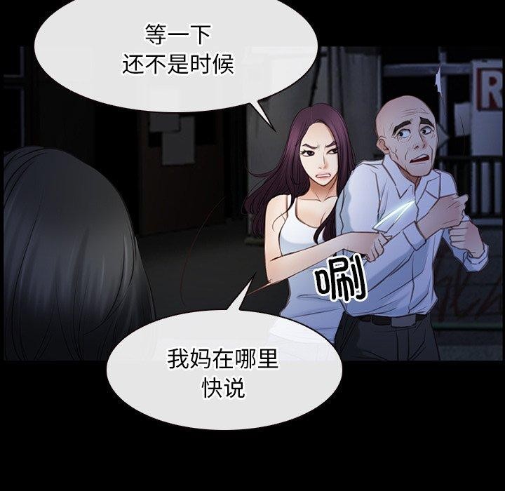 119P - 寻找初恋
