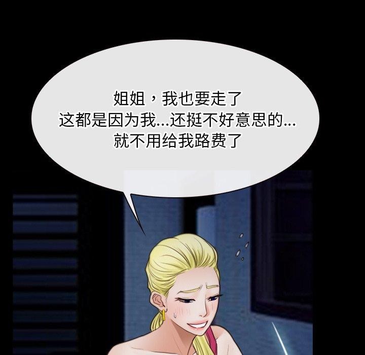 11P - 寻找初恋