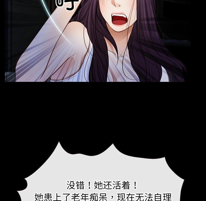 121P - 寻找初恋