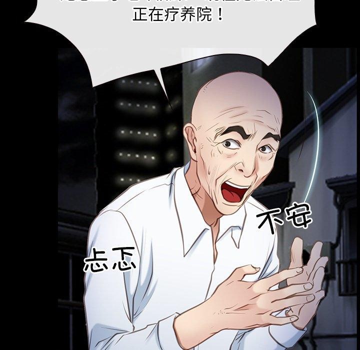 122P - 寻找初恋