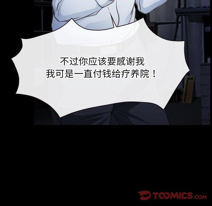 123P - 寻找初恋