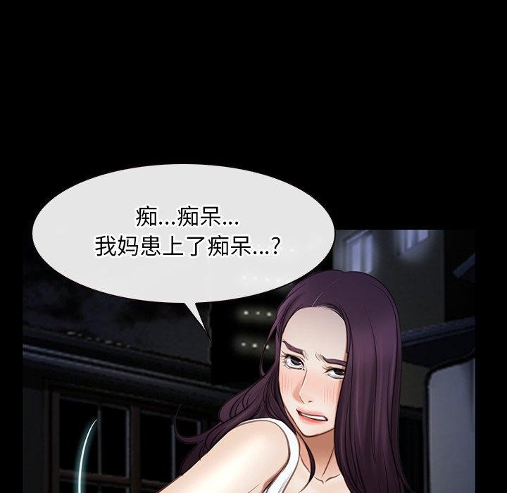 124P - 寻找初恋
