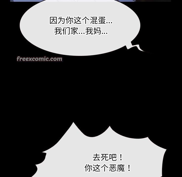 128P - 寻找初恋