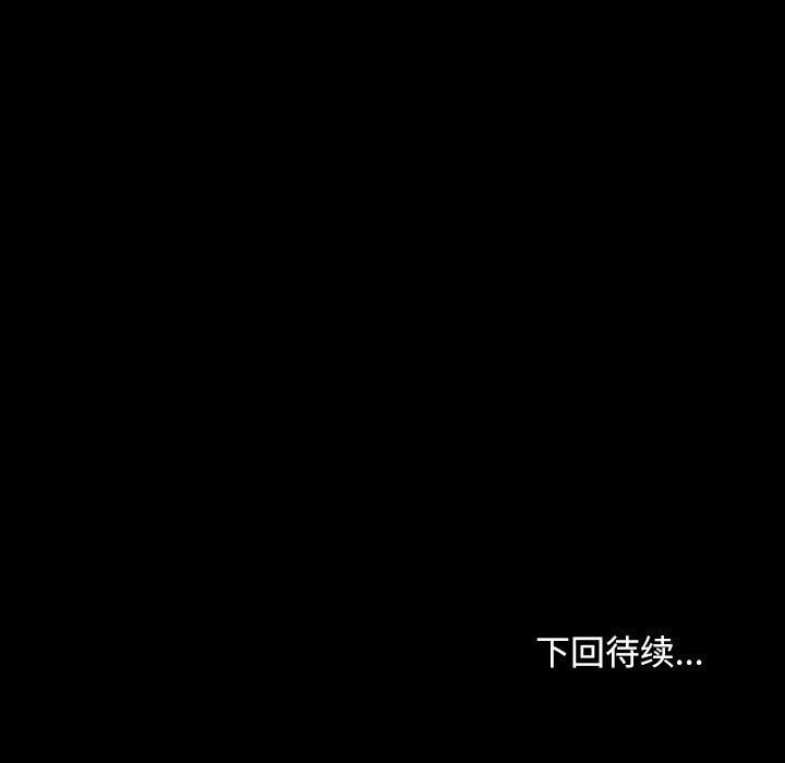 131P - 寻找初恋
