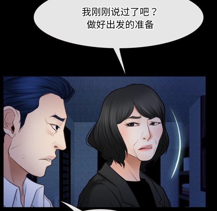 13P - 寻找初恋
