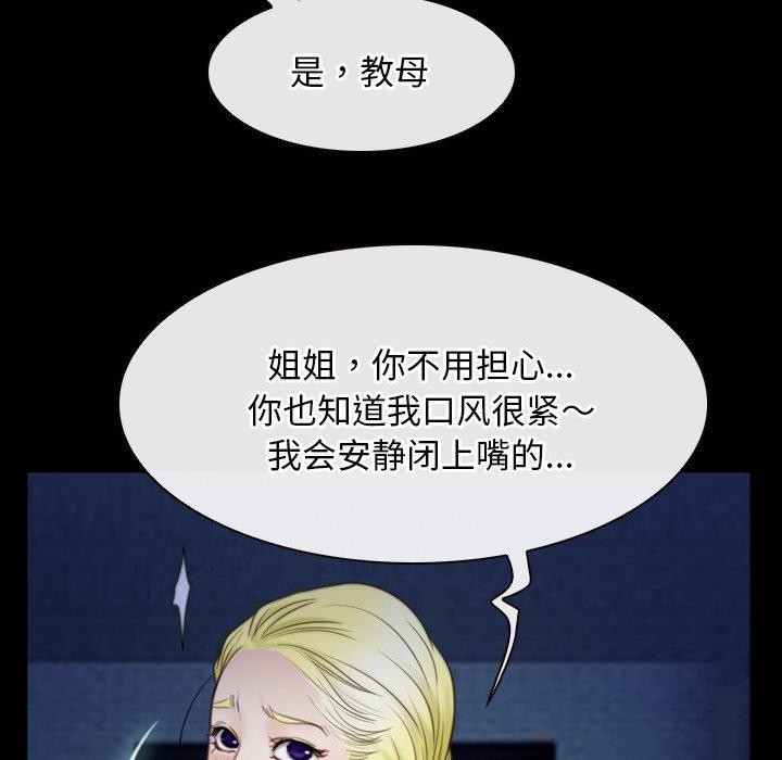 14P - 寻找初恋