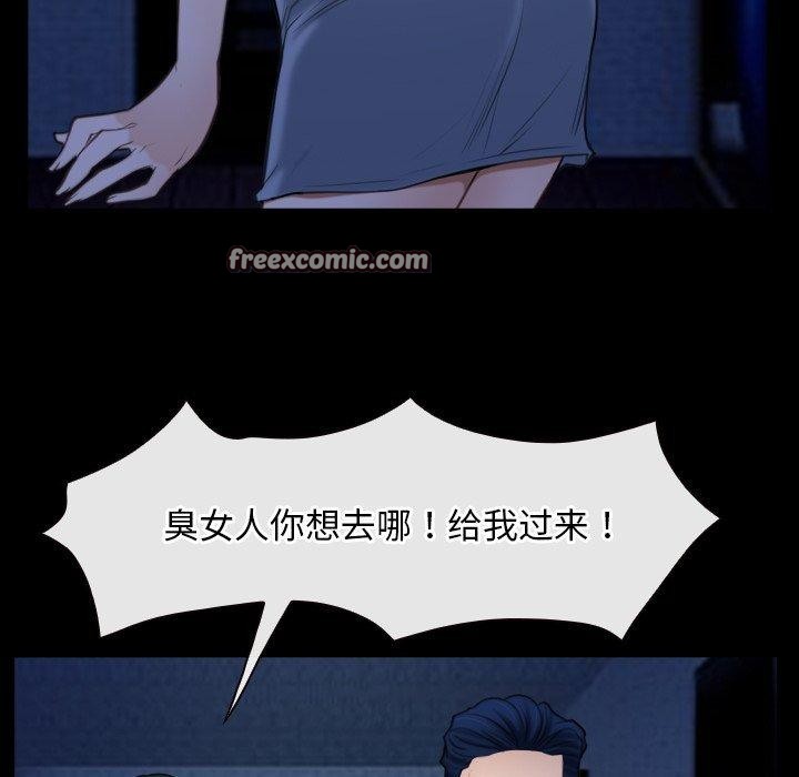 16P - 寻找初恋