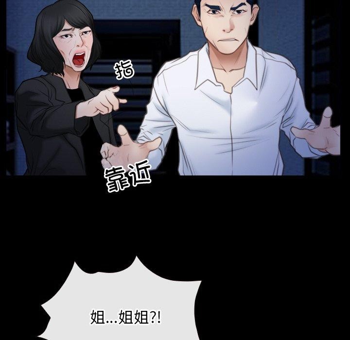 17P - 寻找初恋