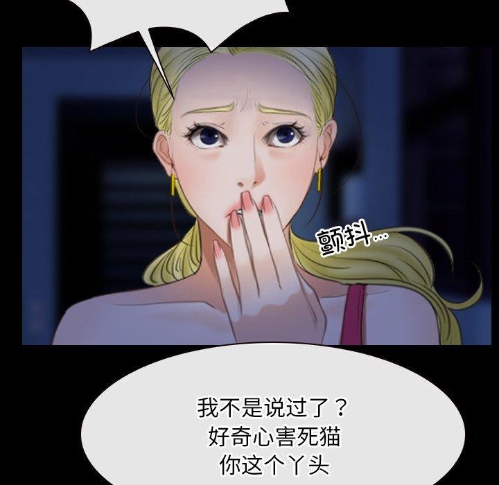 18P - 寻找初恋