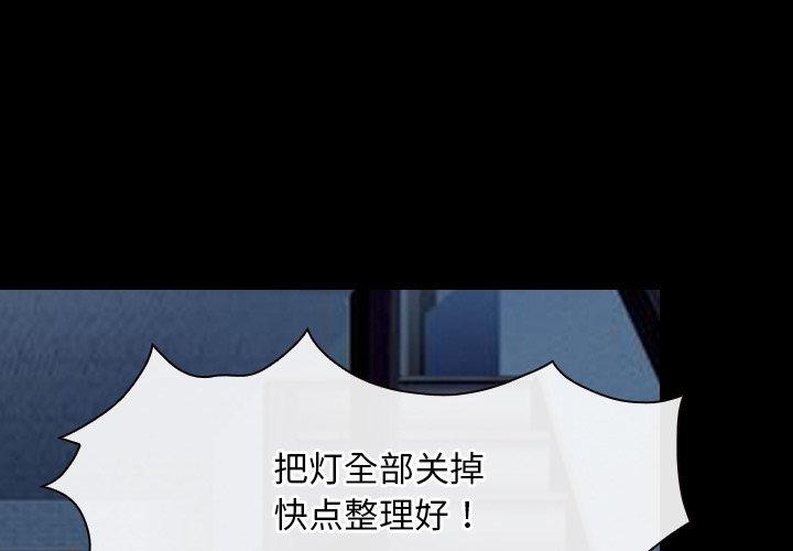 1P - 寻找初恋