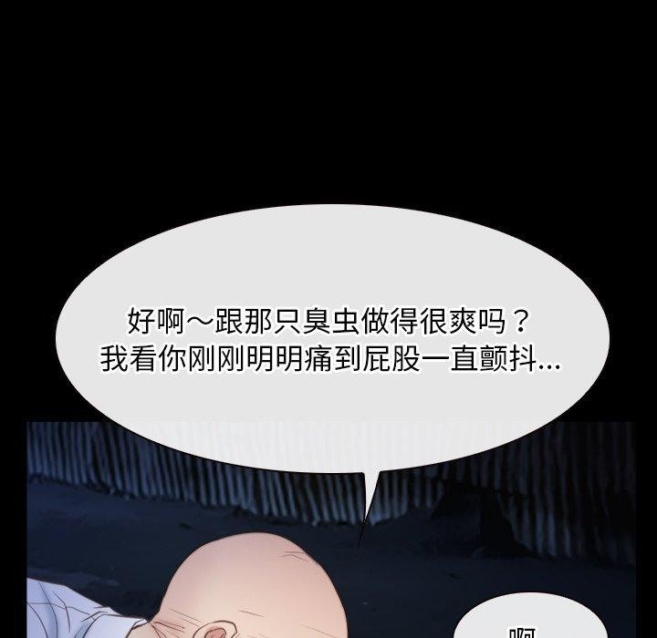 29P - 寻找初恋