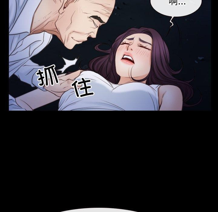 30P - 寻找初恋