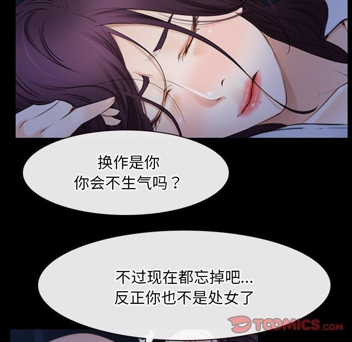 33P - 寻找初恋