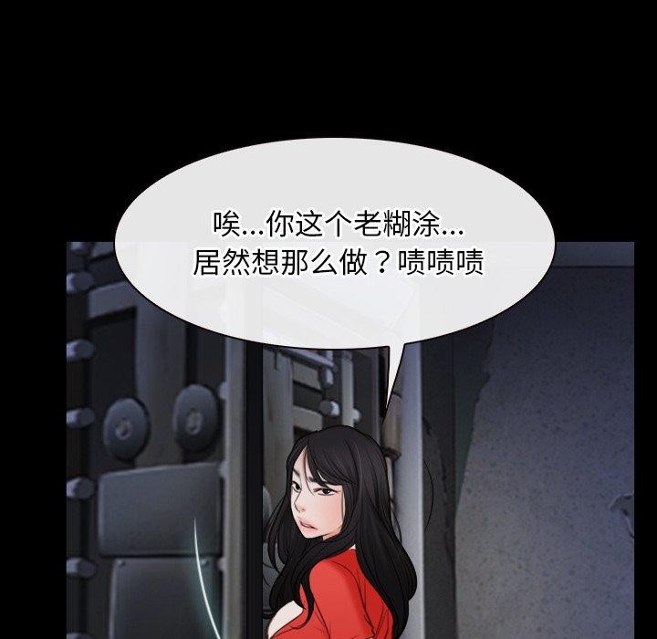 36P - 寻找初恋