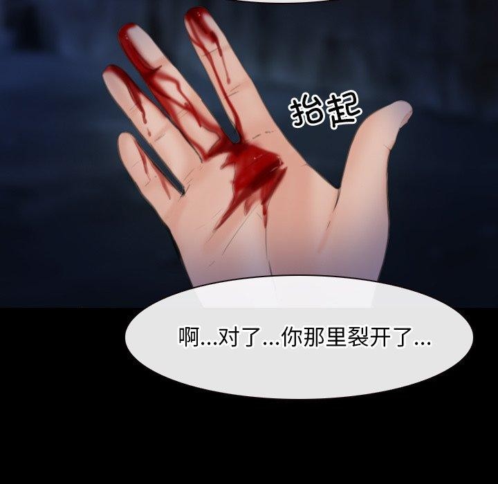 49P - 寻找初恋