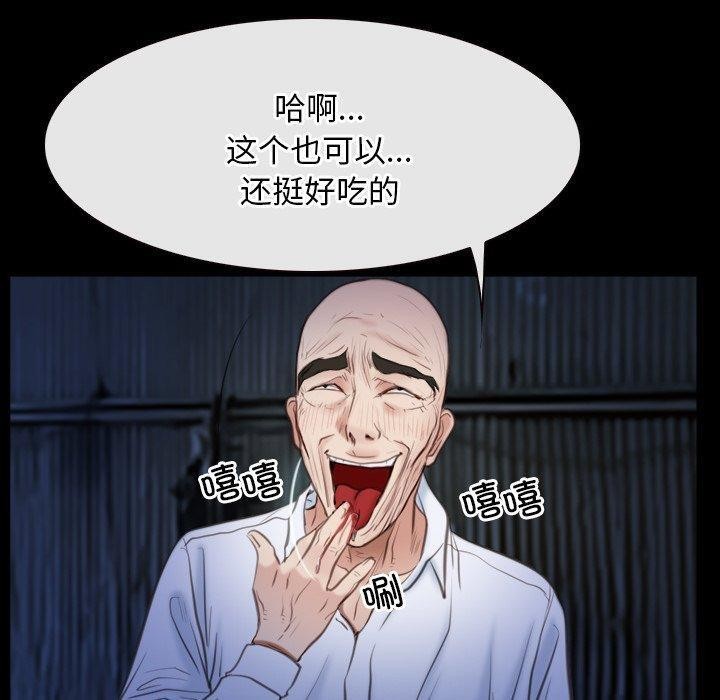 50P - 寻找初恋