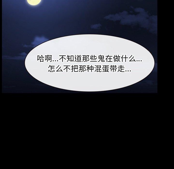 53P - 寻找初恋