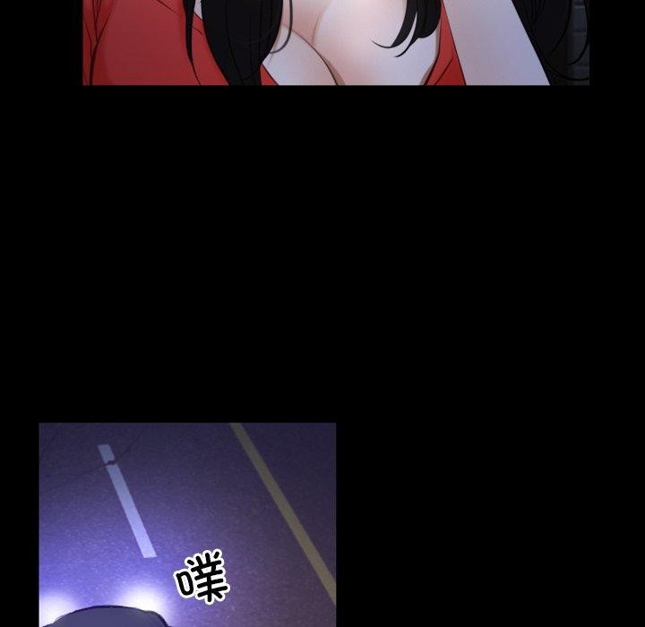 59P - 寻找初恋