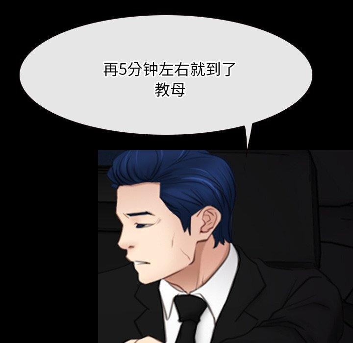61P - 寻找初恋