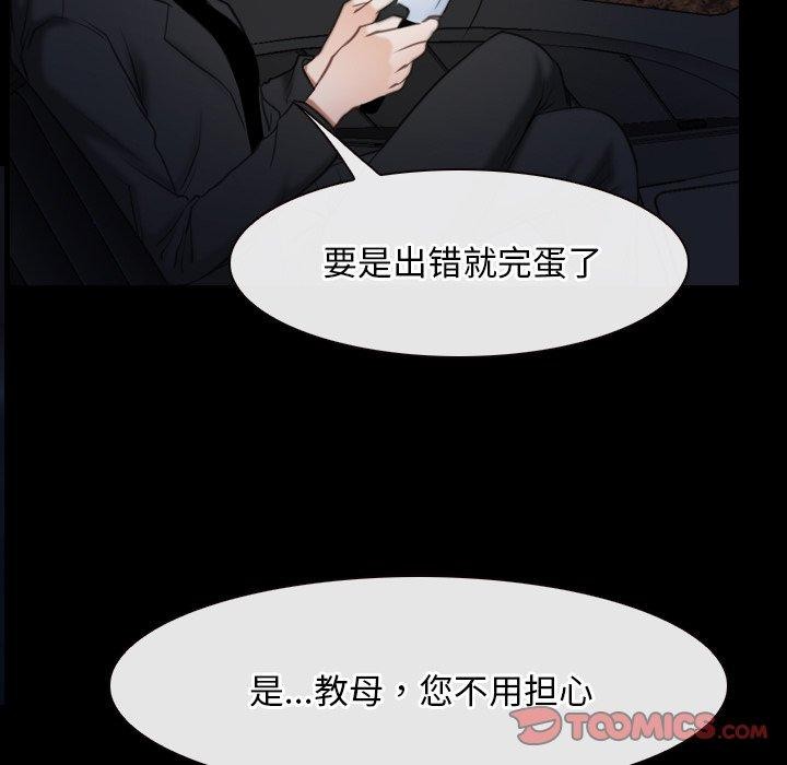 63P - 寻找初恋