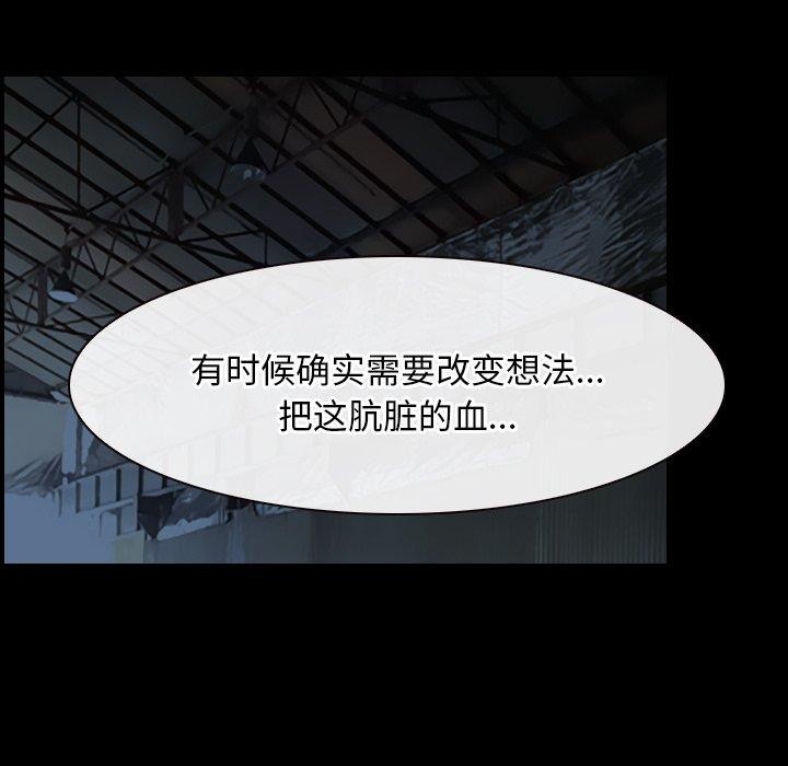 68P - 寻找初恋