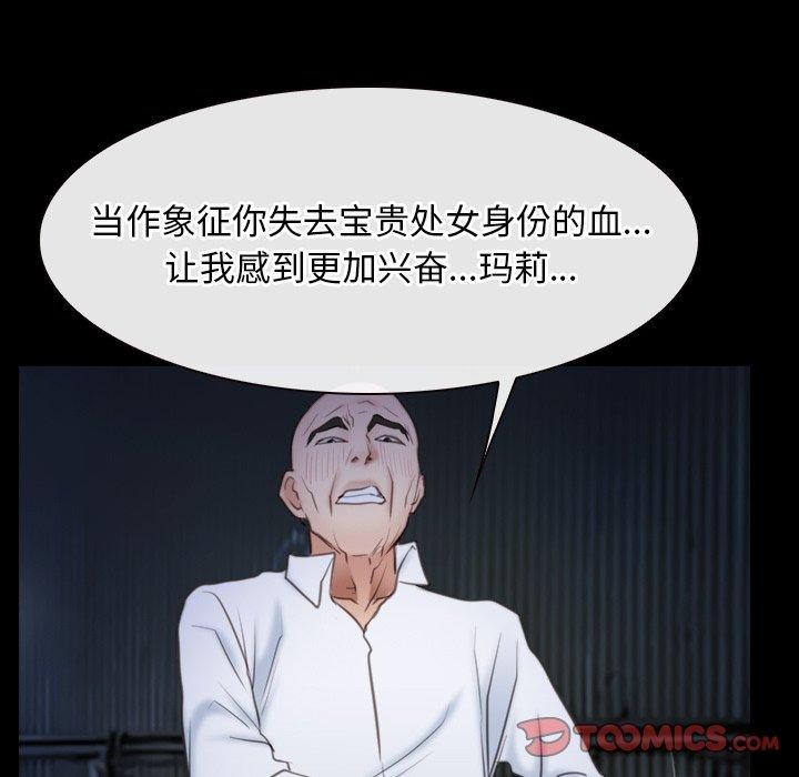69P - 寻找初恋