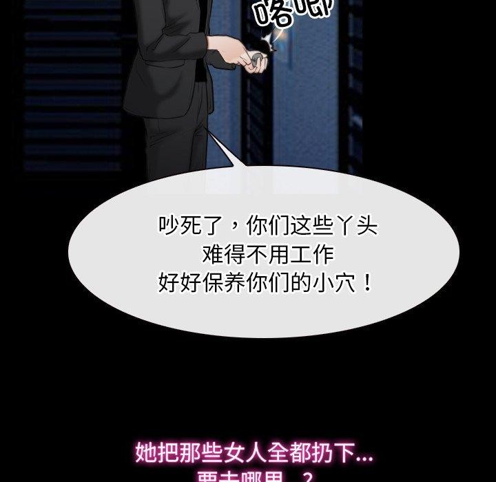 6P - 寻找初恋