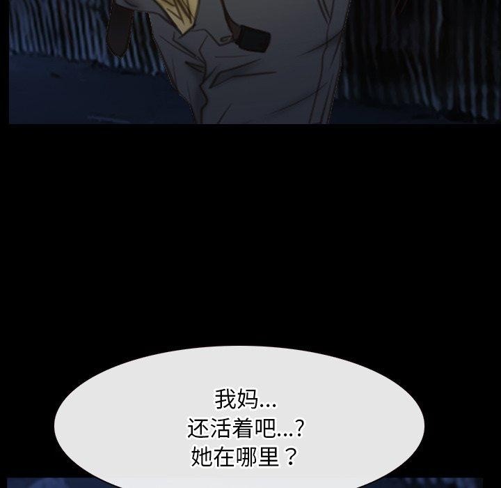 73P - 寻找初恋