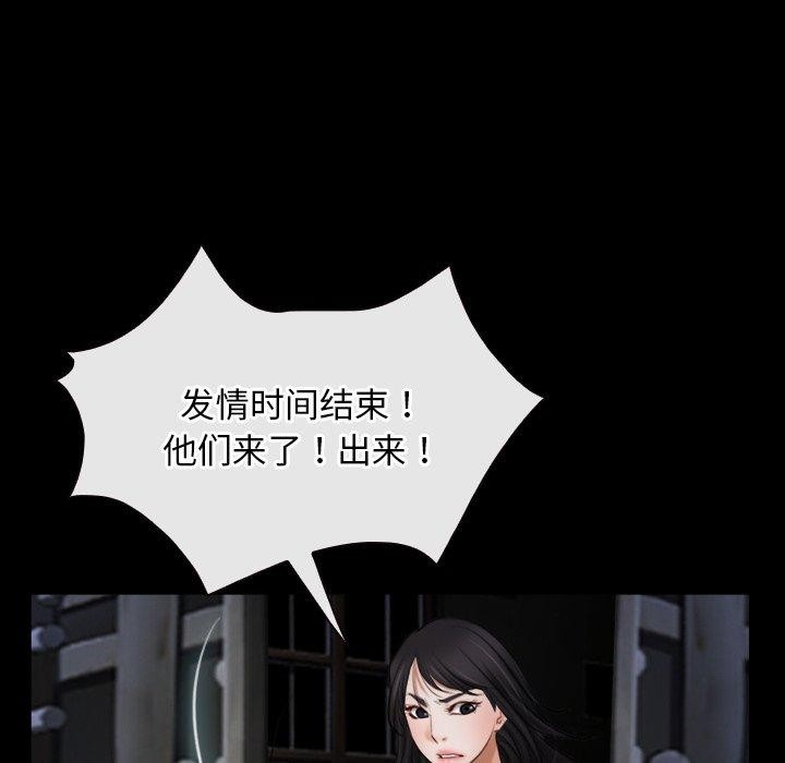 79P - 寻找初恋