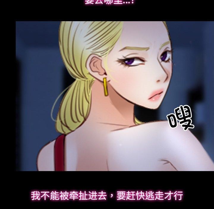 7P - 寻找初恋