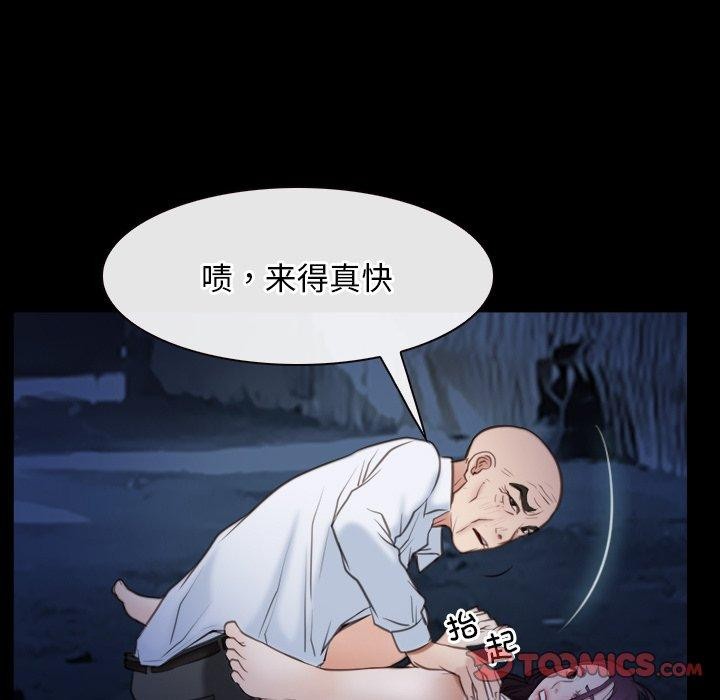 81P - 寻找初恋
