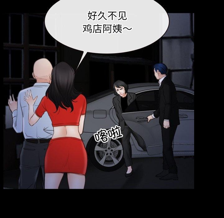 85P - 寻找初恋