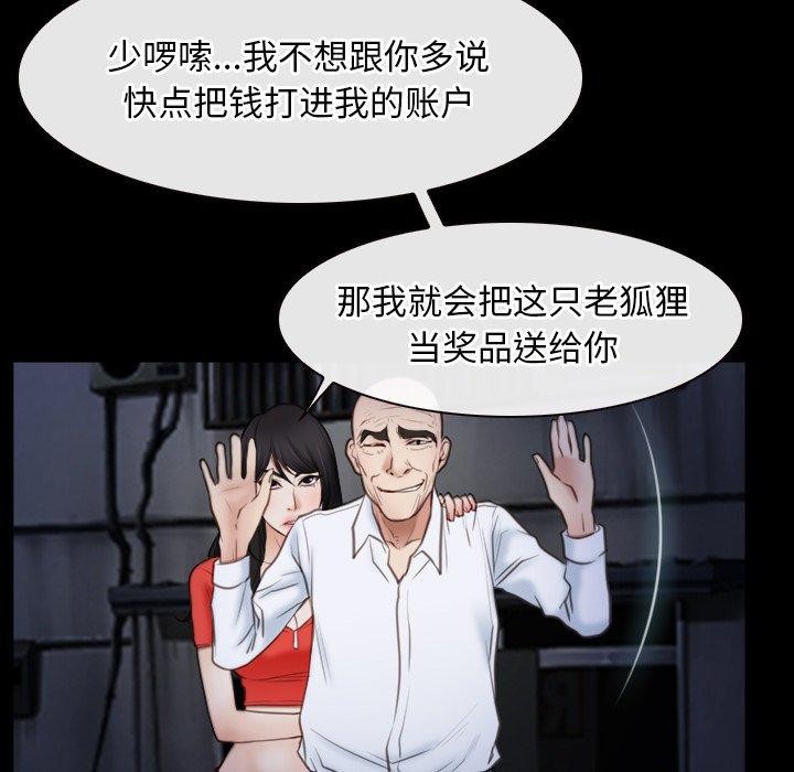 88P - 寻找初恋