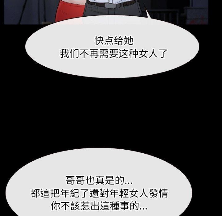 89P - 寻找初恋