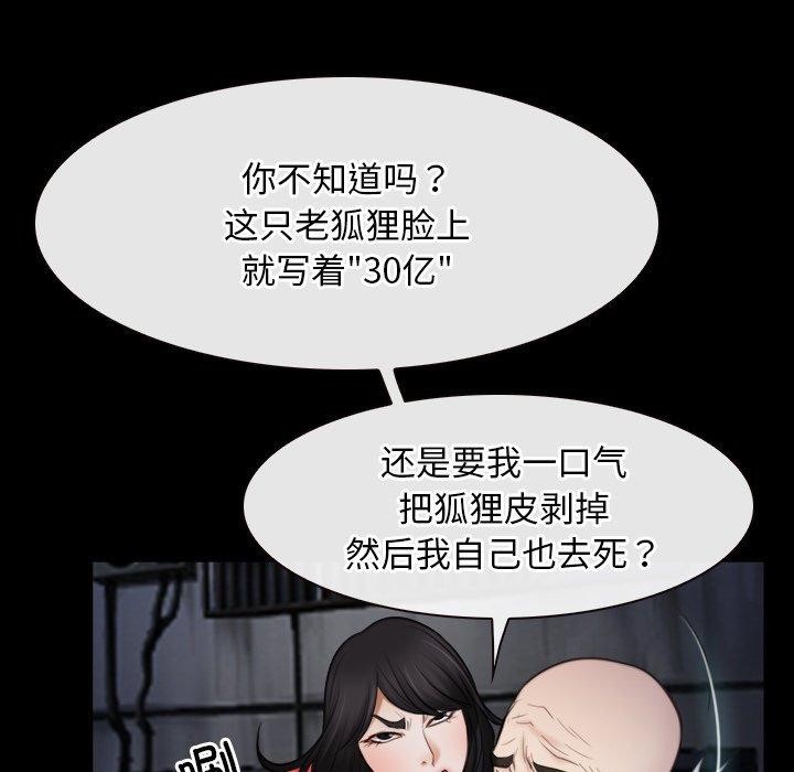91P - 寻找初恋