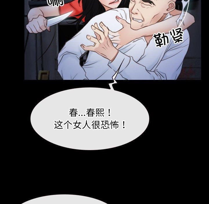 92P - 寻找初恋