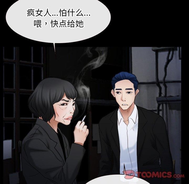93P - 寻找初恋