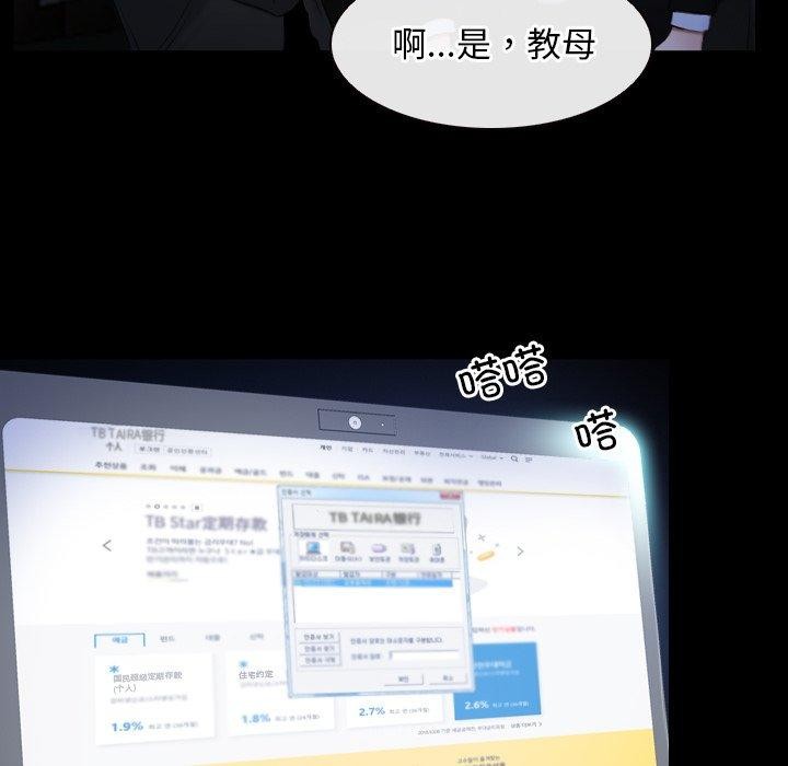 94P - 寻找初恋